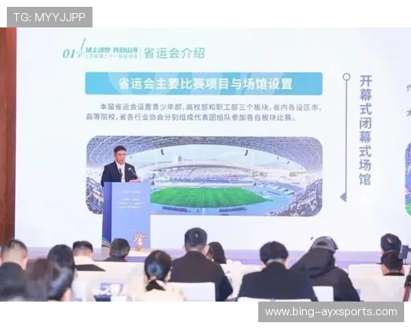 体育赛事赞助商投资策略与品牌价值提升分析